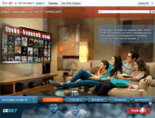 Tablet Screenshot of livetv-torrent.com